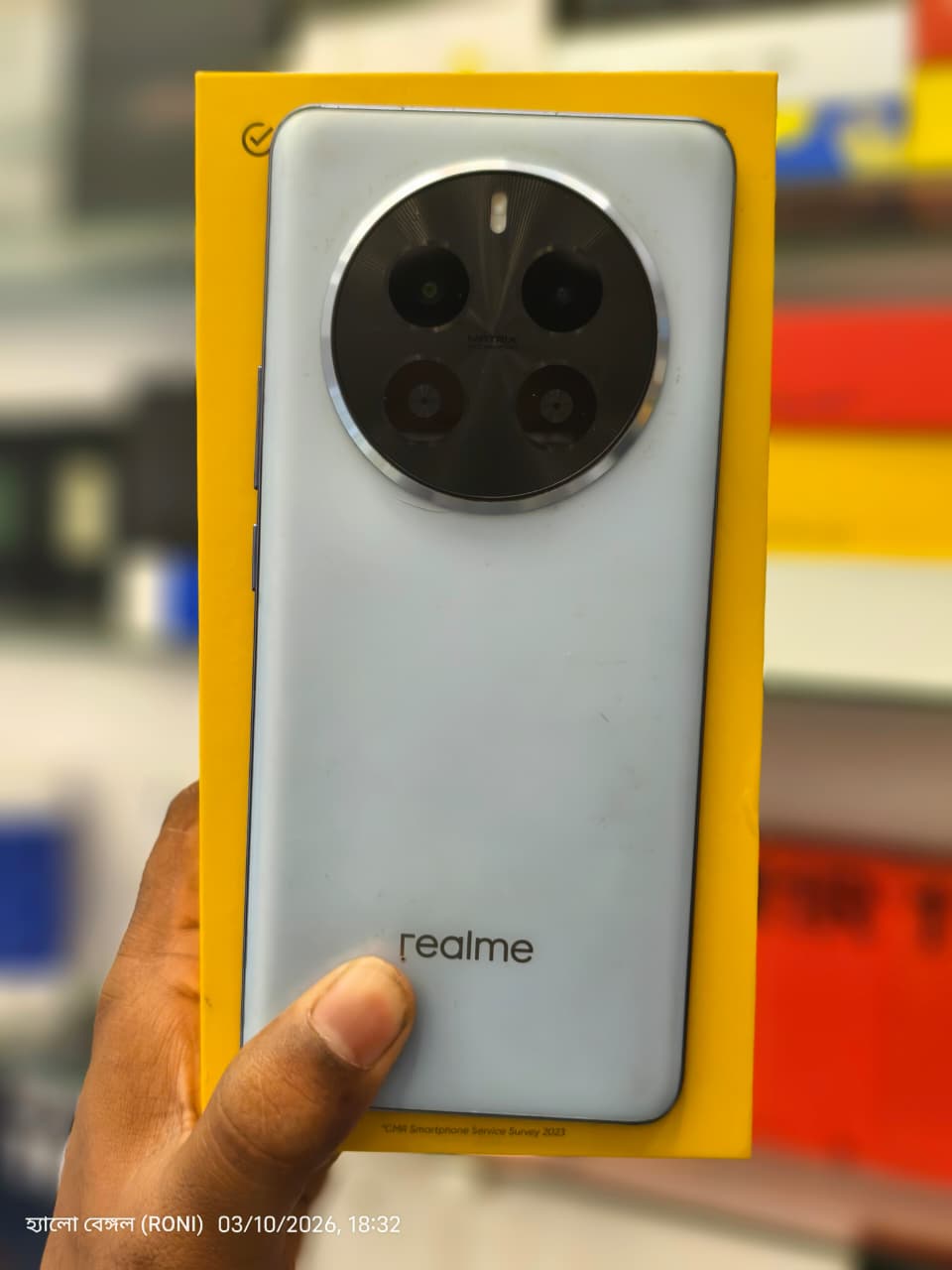 realme P1 Pro 5G Parrot Blue (256 GB Storage, 8 GB RAM)