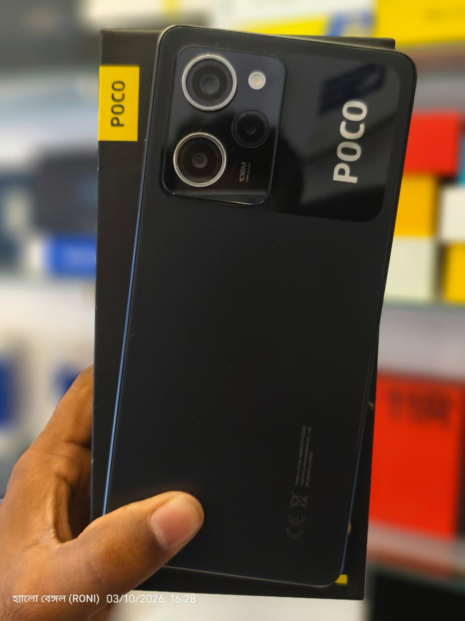 Poco POCO X5 Pro 5G (Astral Black 256 GB Storage, 8 GB RAM) — Used