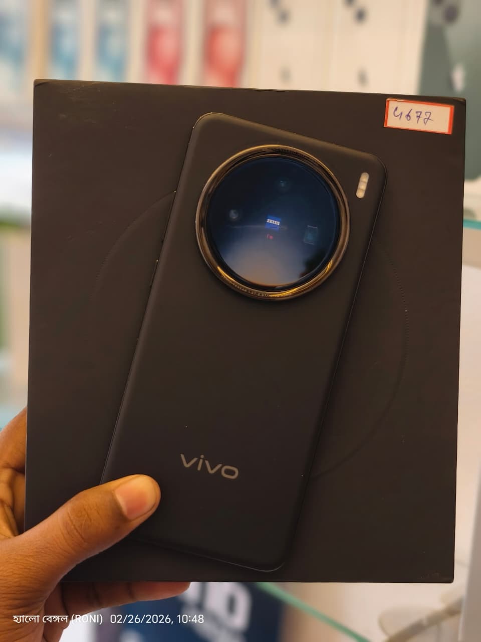 Vivo X200 5G (Cosmos Black, 12GB RAM, 256GB Storage)