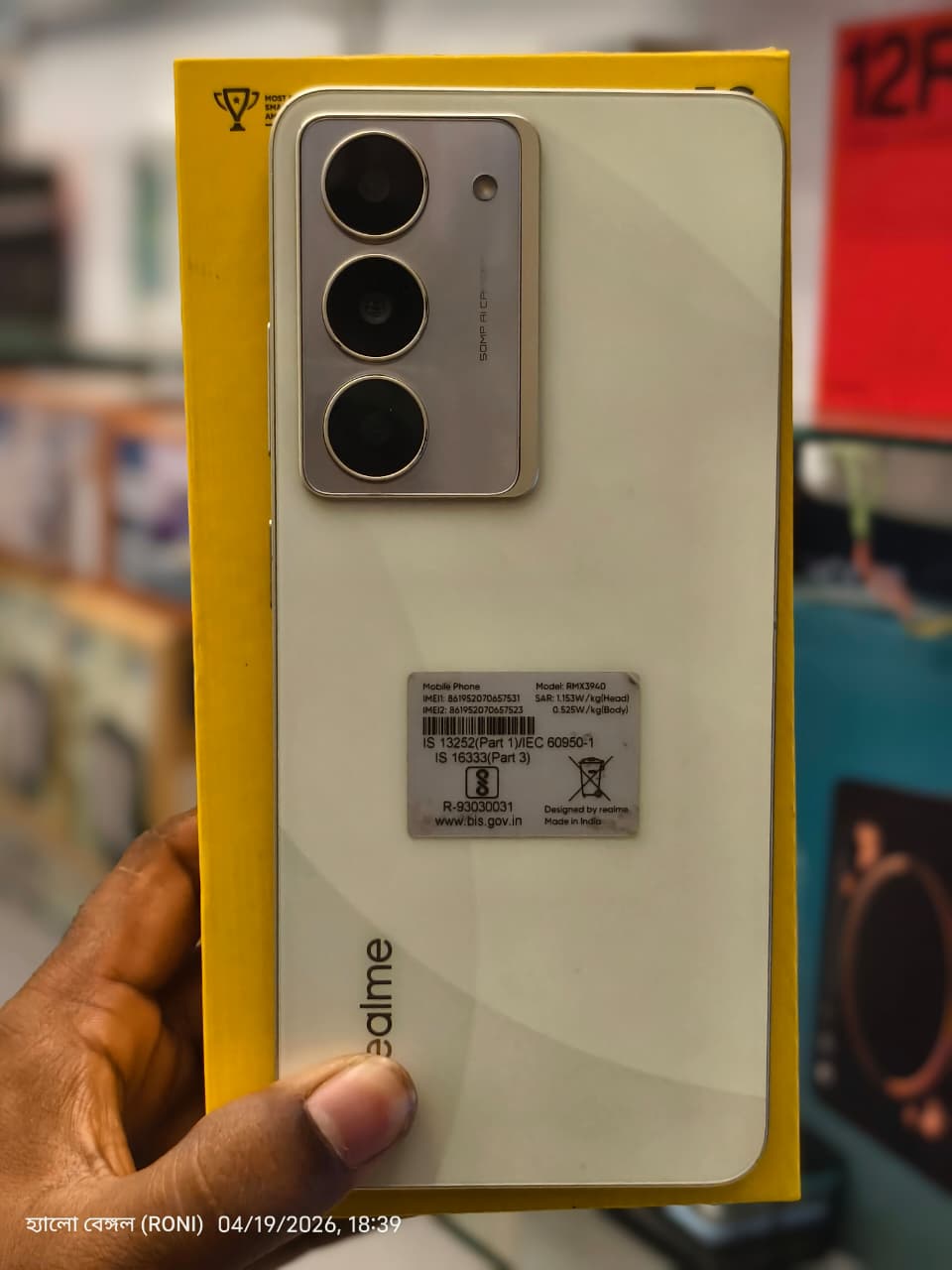 realme 14x 5G (Golden Glow.., 128 GB)  (6 GB RAM)