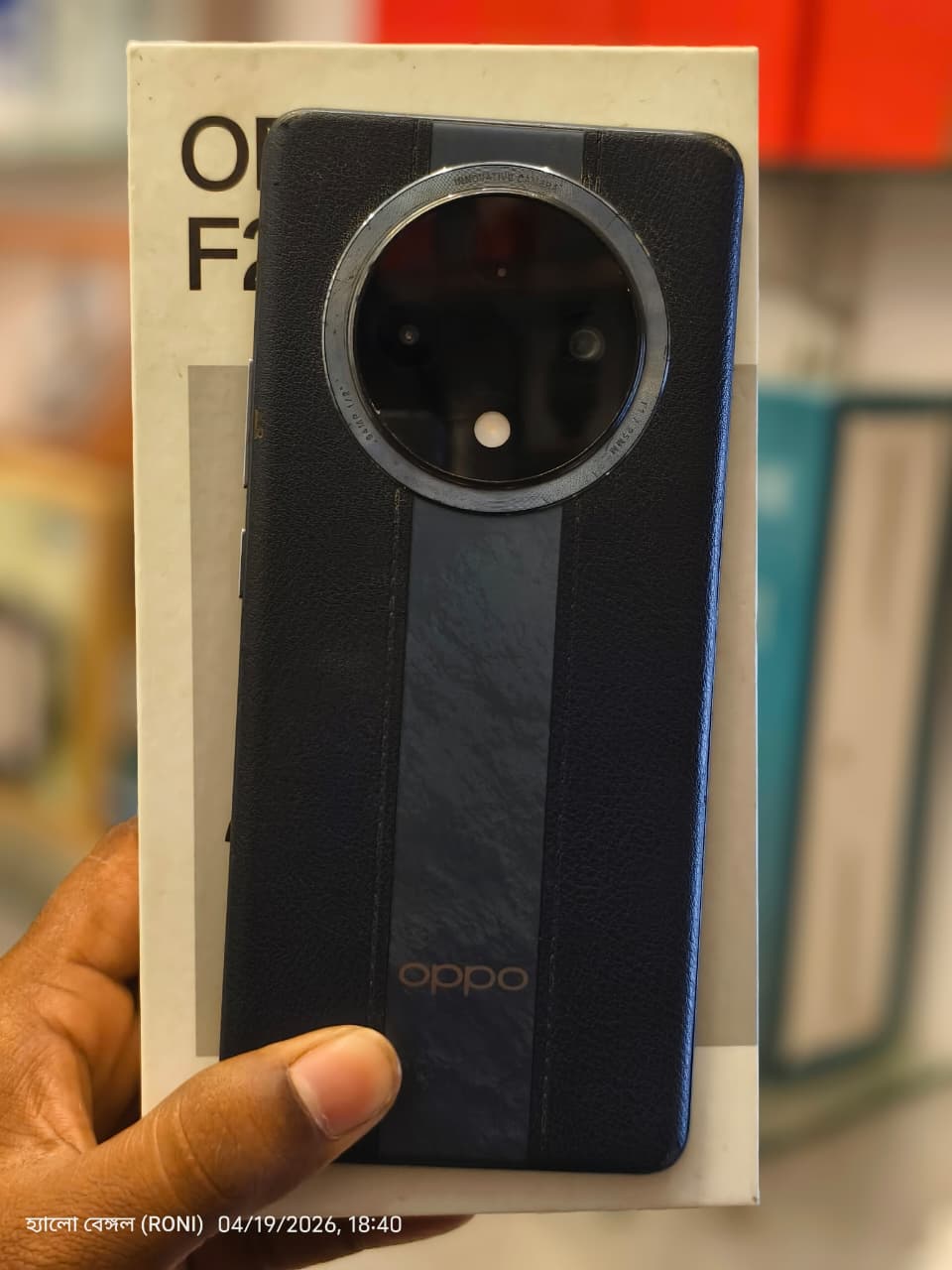 OPPO F27 Pro+ ( 256 GB Storage, 8 GB RAM )