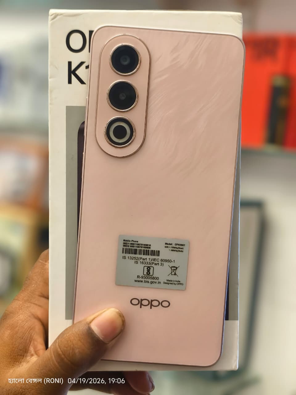 OPPO K12x 5G with 45W SUPERVOOC Charger In-The-Box (Breeze Blue, 128 GB) (6 GB RAM)